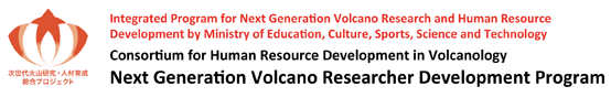 Consortium for Human Resource Development in Volcanology